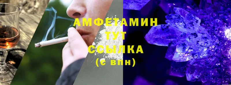 продажа наркотиков  Инсар  даркнет клад  Amphetamine VHQ 