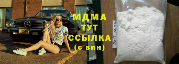 COCAINE Бугульма