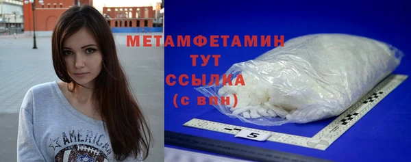 COCAINE Бугульма