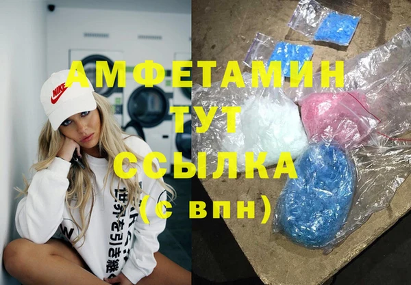 COCAINE Бугульма