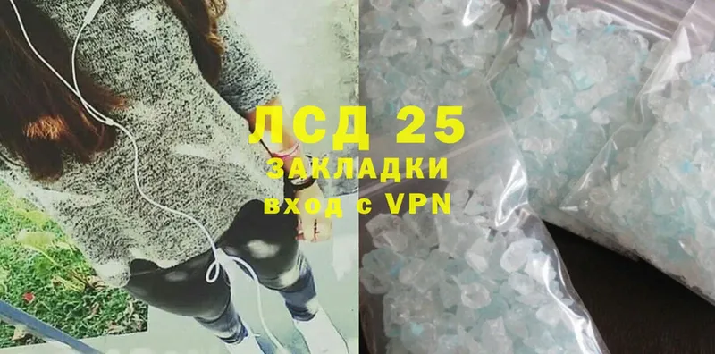 omg ссылка  Инсар  Лсд 25 экстази ecstasy 