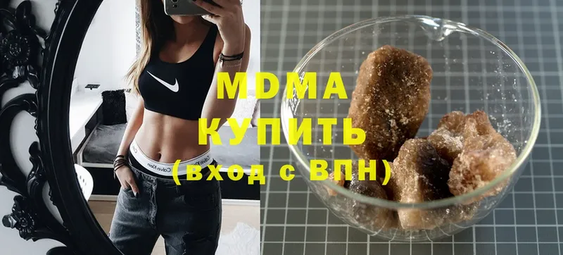 ОМГ ОМГ tor  Инсар  MDMA молли 