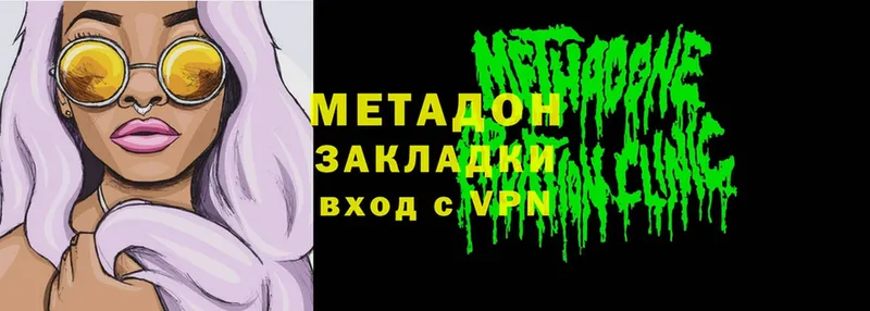 наркота  кракен   Метадон VHQ  Инсар 