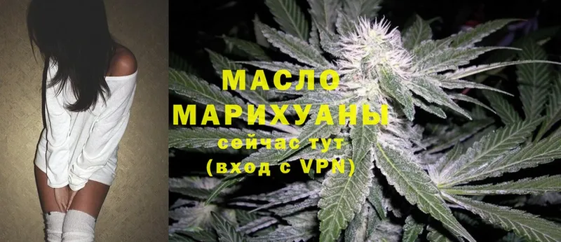 ТГК Wax Инсар